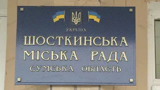 У Шостці виникла ситуація із затримкою виплат допомоги по безробіттю