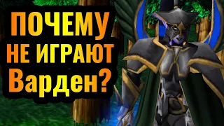 Самая ИНТЕРЕСНАЯ карта в киберспорте Warcraft 3?! Пятая Раса удивляет стратегией против Нежити