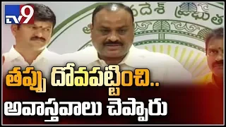 TDP Atchennaidu serious on CM Jagan over comments on Chandrababu - TV9