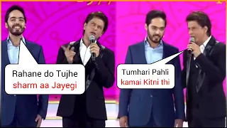 Anant Ambani Having Fun With Shahrukh Khan For First Earnings Says- Rahane Do Tujhe Sharm aa Jayegi