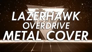 Lazerhawk - Overdrive Metal Cover (Retrowave Goes Metal, Vol. 5)