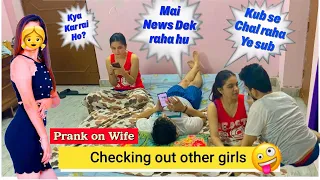 CHECKING Out OTHER GIRLS in Front of My Wife Prank | उल्टा पड़ा गया Prank 😃😂 | Prank on Wife India