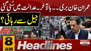 Court Verdict in favor of Imran Khan | News Headlines 08 AM | 20 March 2024 | Express News