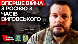 Про забезпечення ЗСУ та перемогу над російським окупантом — Андрій Іллєнко з фронту / Легіон Свободи