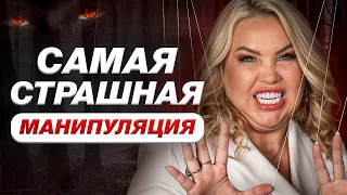 Главная причина, по которой МУЖЧИНА вас ИГНОРИРУЕТ! / Что делать, когда парень вас игнорит?