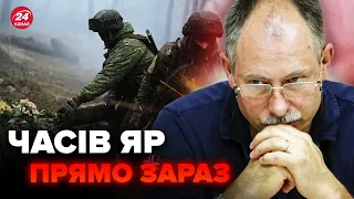 ⚡️ЖДАНОВ: У Часовому Яру ПЕКЛО! Окупанти пруть. ЗСУ НАСИПАЮТЬ ворогу. Що ЧЕКАЄ далі? @OlegZhdanov