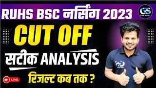 RUHS CUT OFF 2023 || RUHS BSC NURSING CUT OFF 2023-24 || RUHS BSC NURSING RESULT & SAFE SCORE !!