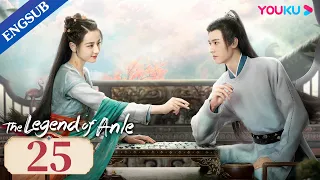 [The Legend of Anle] EP25 | Orphan Chases the Prince for Revenge|Dilraba/Simon Gong/Liu Yuning|YOUKU