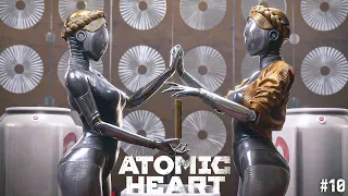 БЛИЗНЯШКИ УНИЧТОЖАЮТ - ATOMIC HEART #10