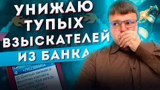 Процедура банкротства физического лица. Банкротство физических лиц через