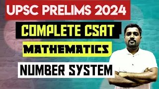 UPSC CSAT | CLASS 1 | NUMBER SYSTEM | REMAINDER THEORUM | UPSC IN BENGALI| UPSC PRELIMS 2024