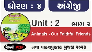 Std 4 English Unit 2 animals our faithful friends part 2 new book | dhoran 4 english ch 2 | angreji