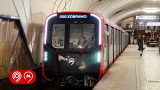 Запуск нового поезда «Москва-2024» на Замоскворецкой линии