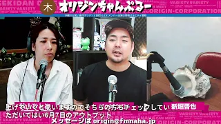 FM NAHA,YOUR STATION,YOUR PLACE. エフエム那覇は、沖縄県那覇市を中心とした地域を放送区域とするコミュニティFM局です！周波数は78.0MHz（那覇メガヘルツ）