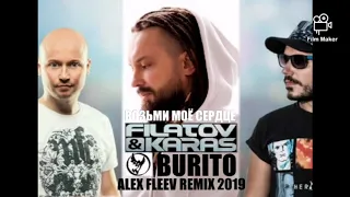 Filatov & Karas vs Burito - Возьми Мое Сердце ( Alex Fleev Remix 2019 ) (promodj.com)