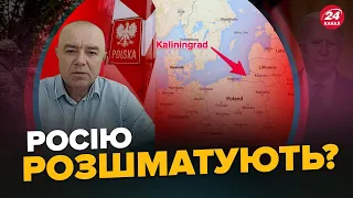 СВІТАН: Путін дограється, що Польща ЗАБЕРЕ Калінінград / Коли ЗСУ звільнять КРИМ?