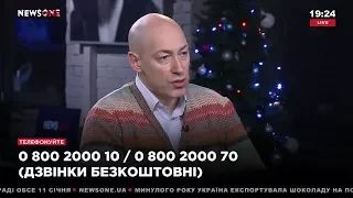 Гордон о гастролях украинских артистов в России и российских в Украине