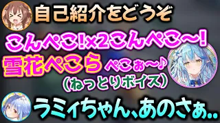 ぺこらの真似が適当すぎて、本人から説教を喰らうラミィwww【ホロライブ切り抜き/戌神ころね/湊あくあ/兎田ぺこら/猫又おかゆ/白上フブキ/白銀ノエル/角巻わため/雪花ラミィ/尾丸ポルカ/沙花叉クロヱ】