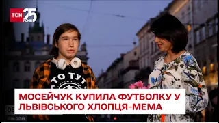 ❤️ Наталія Мосейчук у прямому ефірі купила футболку у львівського хлопця-мема з Джолі – ТСН