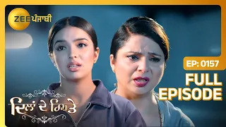 Prabhjot Confesses in front of Arshpreet - Dilan De Rishtey - Full ep 157