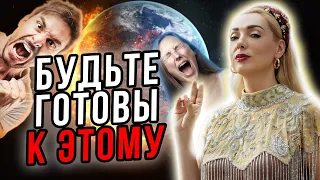 ВРЕМЯ ДЛЯ ЭТОГО ПРИШЛО… НО ВСЕ ОБ ЭТОМ МОЛЧАТ❗️ УСЛЫШЬТЕ ВПЕРВЫЕ❗️