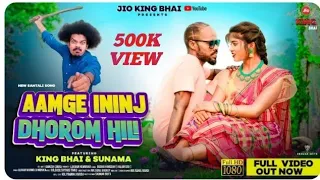 Amge Ininj Dhorom Hili (Full Video) || New Santali Video 2023 || King Bhai & Sunama 2023