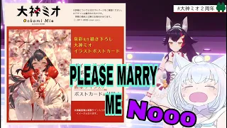 [HOLOLIVE] PANIK Mio is getting maried & FUBUKI is not happy l Ookami Mio 3d aniv [Vtuber/Eng Sub]