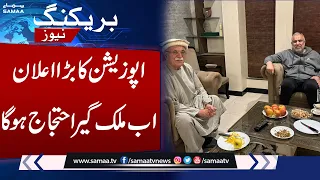 Mahmood Khan Achakzai Meet Opposition | Countrywide Protests Against Govt | SAMAA TV