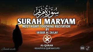 Yasser Al Zailay Surah Maryam سوره مريم ياسر  الزيلعي