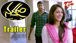 Nagaram Movie Trailer || Sundeep Kishan, Regina Cassandra || #Nagaram