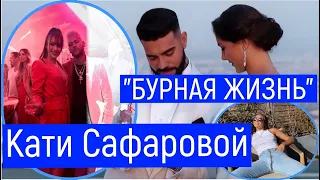 Шоу   -  холостяк 8 сезон.   Бурная жизнь 22-летней  Кати Сафаровой