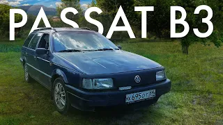 НЕ АВТООБЗОР Passat b3 в 2021 году