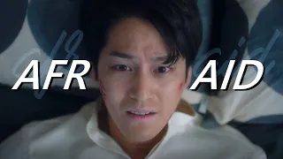 AFRAID ► Lee Rang [Tale of the Nine Tailed S1 FMV Short]