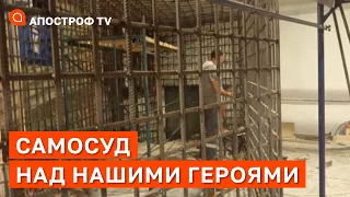 ❗️Терміново! ГОТУЮТЬ КЛІТКИ: росіяни планують показовий «суд» над полоненими Азова у Маріуполі