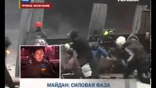Подготовка к штурму 23 ЯНВАРЯ 2014 Майдан