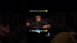 В Украине хорошо