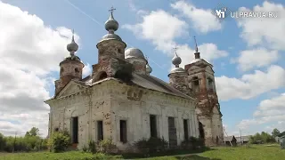 Заметки натуралиста. Тайны старинного храма и спиртзавода в Инзенском районе