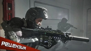 Обзор Call of Duty: Advanced Warfare. Вверх и вниз