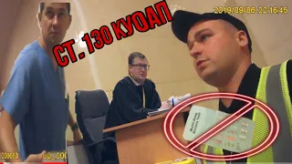 Адвокатское бюро Кривошеева одерживает победу в Бориспольском суде по ст.130 КУоАП.