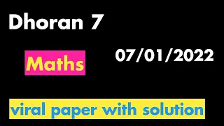 STD 7 Maths SAMAYIK KASOTI PAPER SOLUTION JANUARY 2022 #ekamkasoti #ekamkasotidhoran7