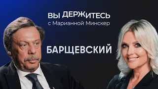 «Юрист власти» Барщевский: «фейки», конфискация, «пропаганда ЛГБТ*», выборы, иноагенты