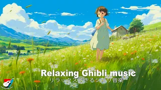 12 hours of relaxing Ghibli music💖 BGM Take you back to your childhood with relaxing Ghibli music