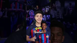 إعادة بناء برشلونة ..!🔥