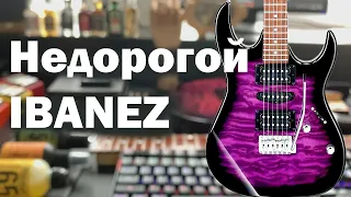 Разбираем недорогой Ibanez Gio grx70 (Разобрал электрогитару)