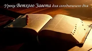 10. Уроки Ветхого Завета «Иосиф: доверие Богу в трудные времена» - Сергей Афичук