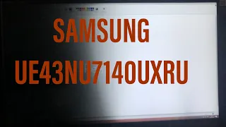 SAMSUNG UE43NU7140UXRU. Замена подсветки. Замена рассеивателя