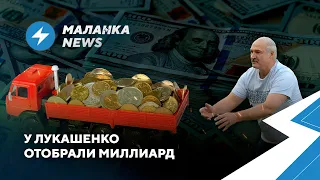 Отцов объявят тунеядцами / Украина лишит Беларусь налогов / Взятки в частных клиниках