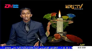 Arabic Evening News for June 19, 2021 - ERi-TV, Eritrea