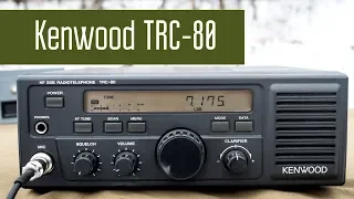 Kenwood TRC-80 - КВ-трансивер для профессиональной радиосвязи.