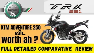 Benelli TRK 251 | Detailed Review in Tamil | TRK 251 Vs KTM Adventure 250